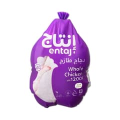 Entaj Fresh Whole Chicken