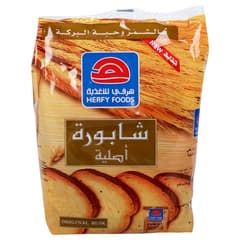 شابورة أصلية بالشمر وحبة البركة