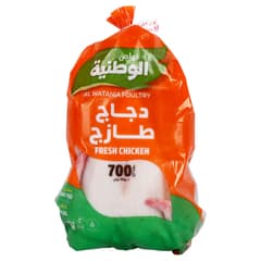 دواجن الوطنية دجاج طازج كامل ٧٠٠ غرام