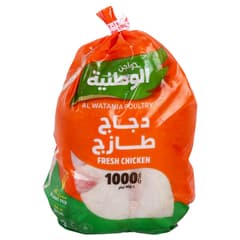 دواجن الوطنية دجاج طازج كامل ١٠٠٠ غرام
