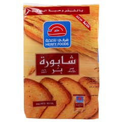 Herfy Brown Rusk With Fennel Black Seeds 375g