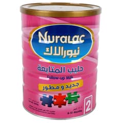 Nuralac Stage 2 Baby Milk Powder From 6 12 Months 900g