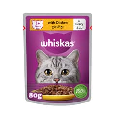Whiskas Cat Food 80 G Cedc656b B275 4b59 A2ea 3efe6e939986