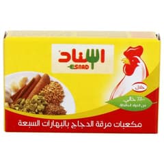Esnad Chicken Stock Cubes With Seven Spices 20g