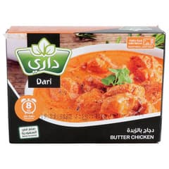 Dari Frozen Butter Chicken 400g