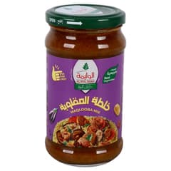ستايل خلطة المقلوبة