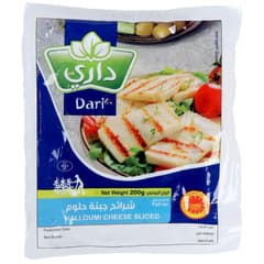 Christis Halloumi Cheese Slices 200g