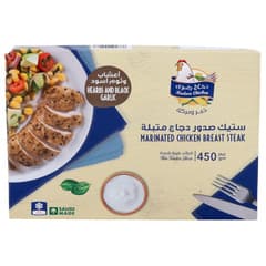 Radwa Marinated Chicken Breast Steak With Herbs Black Garlicr 450g