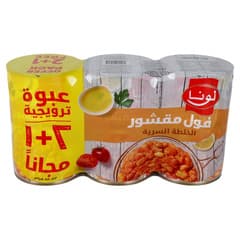 فول مدمس الخلطة السرية