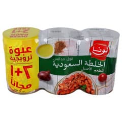 Luna Saudi Recipe Foul Medames 2 Plus 1 × 450g