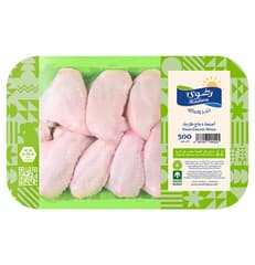Radwa Fresh Chicken Wings