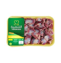 Tanmiah Fresh Chicken Gizzard 450g