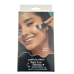 B D Gel Eye Patches Elastic Nourishing 5 Pairs