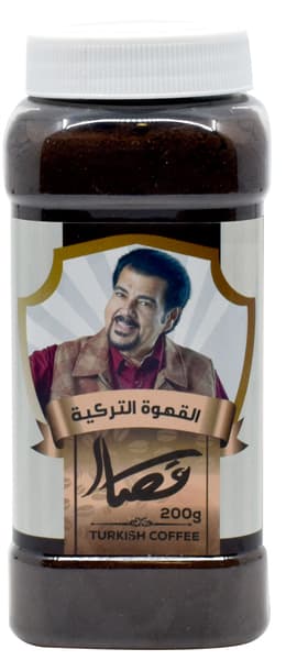 Al Qassar Turkish Coffee 200G