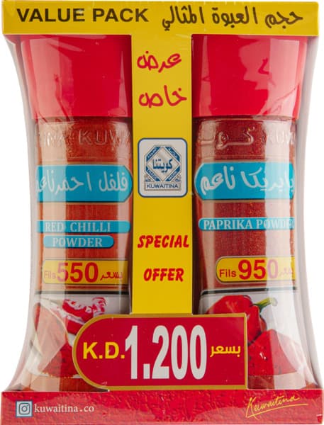 Kuwaitina Red Chili Powder 90G +Paprika Powder 85G