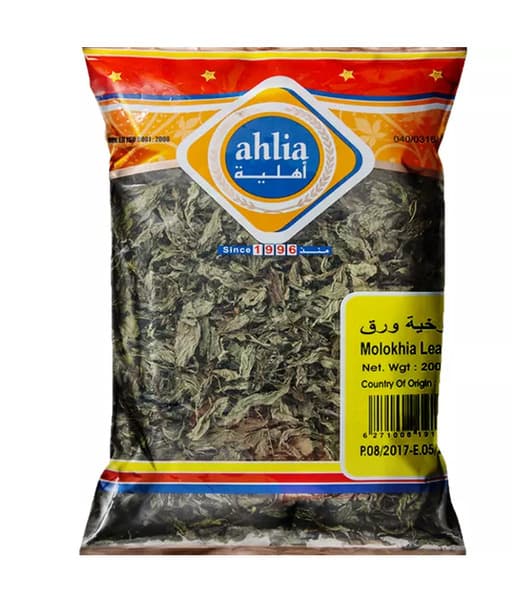 Ahlia Dried Molokhia Leaves 200G
