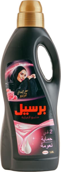 Persil 2in1 Abaya Shampoo