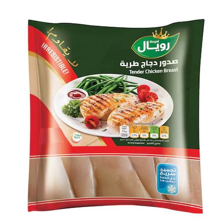 Royal Tender Chicken 2Kg