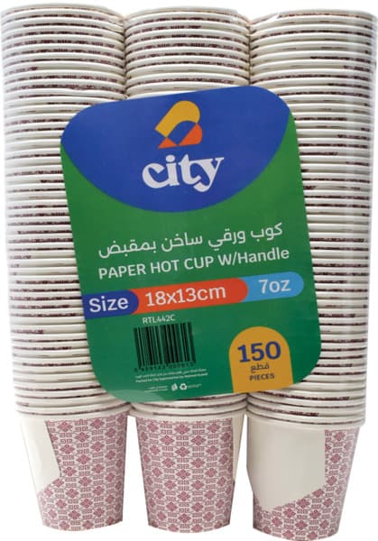 City Disposable Paper Cups For Hot Drinks 207Ml