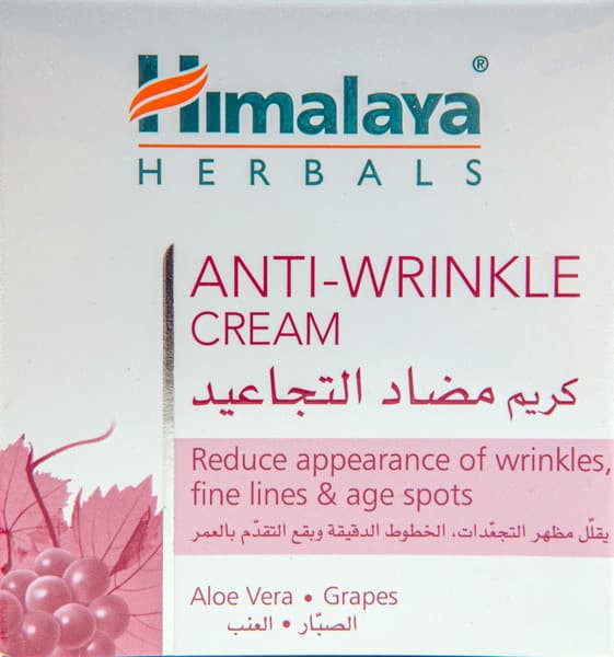 Himalaya Aloe Vera Anti Wrinkle Cream 50G