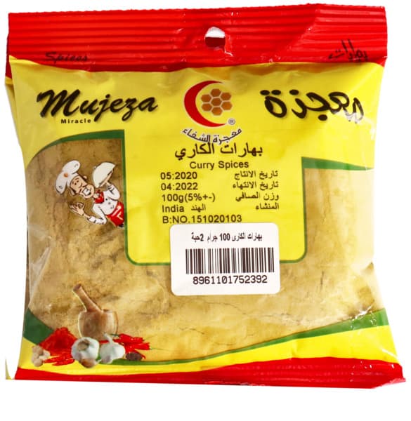 Mujeza Curry Powder 2X100G