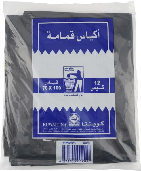 Kuwaitina Trash Bag 12's