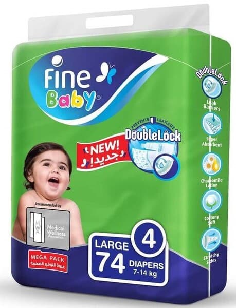 Fine Baby Stage 4 (7-14Kg) Diapers 74's