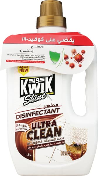 Kwik Shine Disinfectant Ultra Clean Sandalwood 1.5L