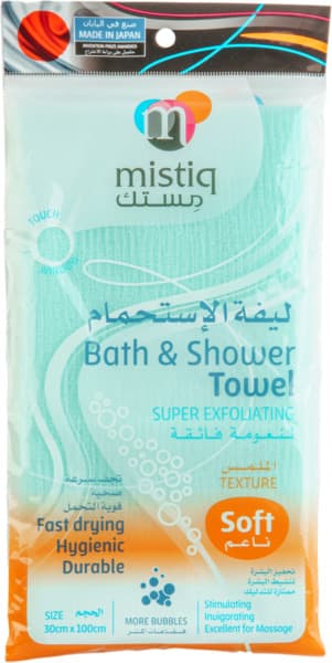 Mistiq Soft Super Exfoliating Bath & Shower Towel