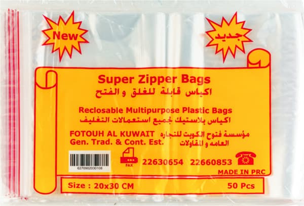Fotouh Al Kuwait Super Zipper Bag 20X30Cm 50's