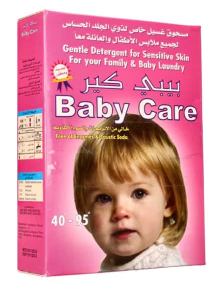 بيبي كير مسحوق غسيل 1000 جم