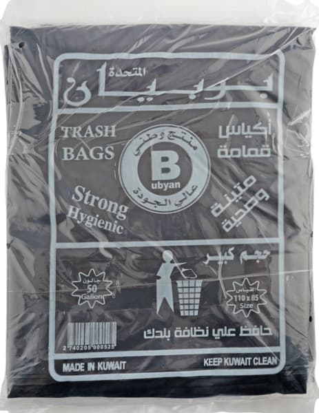 Bubyan Garbage Bags 2X50 Gallon