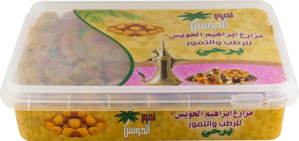 Al Huwais Burhi Dates 1Kg