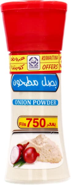 Kuwaitina Onion Powder 75G