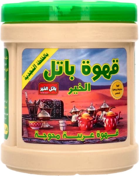 Batel Al Khair Coffee Najdi Mix 450G