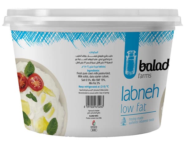 Balade Farms Low Fat Labneh 450g