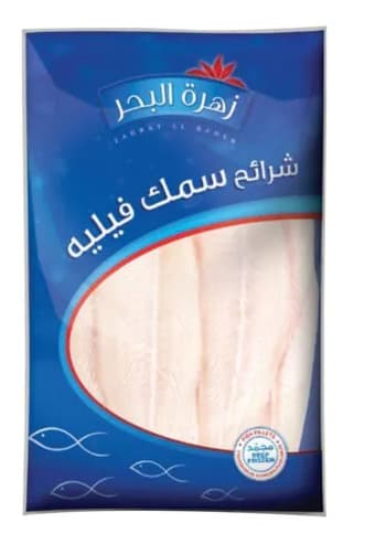 Zaharat El Baher Fish Fillet