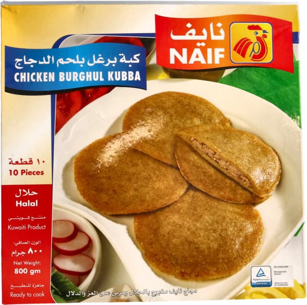 Naif Chicken Burghul Kubba 800G
