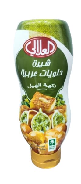 Al Alali Arabic Dessert Cardamom Flavored Syrup 675G