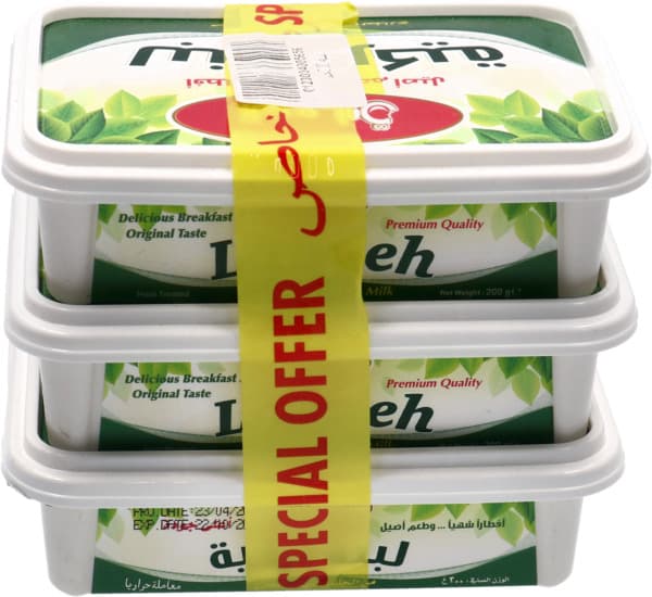 Al Sa'ada Turkish Labneh 3X200G