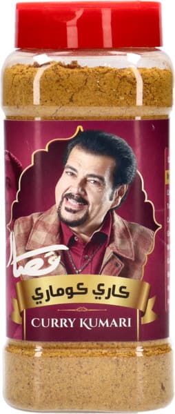 Al Qassar Curry Kumari 220G