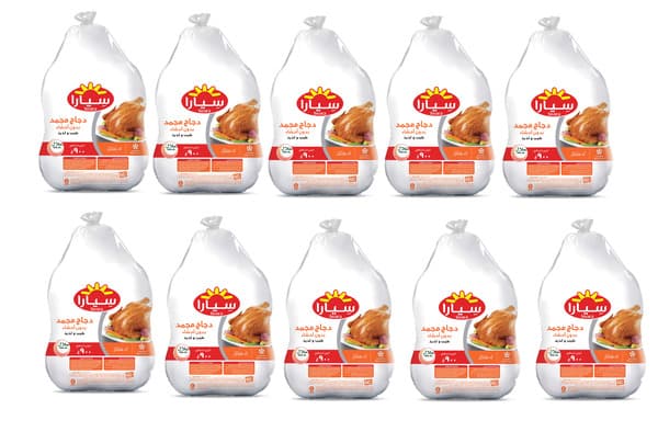Seara Frozen Whole Chicken 10X900G