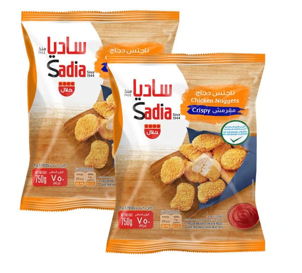 Sadia Chicken Nuggets 2X750G