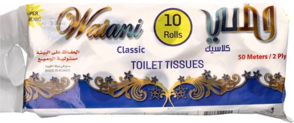 Watani Classic Toilet Roll