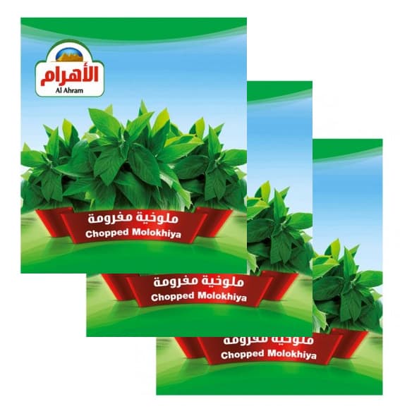 الاهرام ملوخية مفرومة 400X3 جم