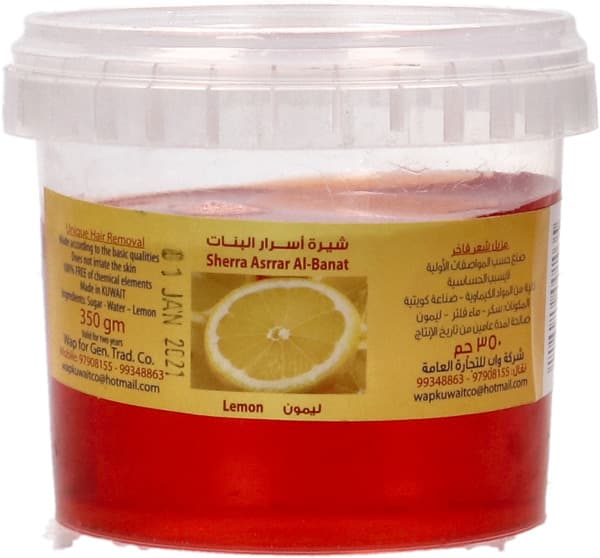 Shera Asrrar Al-Banat With Lemon 350G