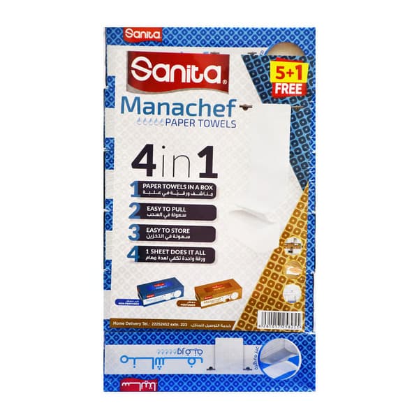 Sanita Folded Towel 6's