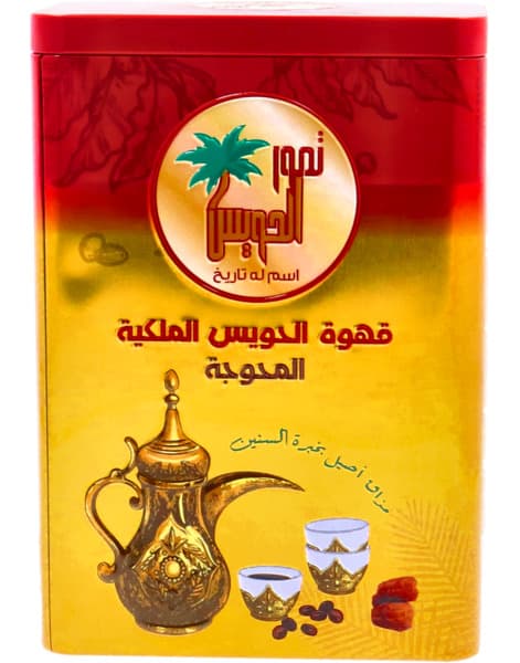 تمور الحويس قهوة الحويس الملكية المحوجة 500 جم