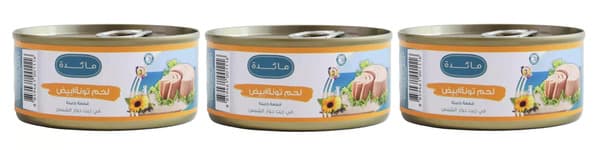 Maeda White Meat Tuna In Sunflower Oil 3X160G