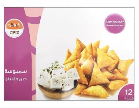 Kifco Frozen Cheese Jalapeno Sambousah 240G
